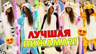 Я Выбираю КИГУРУМИ👉 Примерила Разные ОБРАЗЫ😜