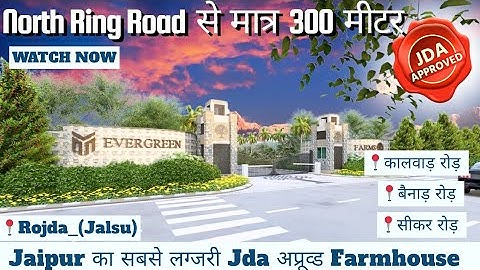 Ever Green Farm|Jda Approved Farmhouse At Kalwar Road Jaipur|Best Plots In Jaipur