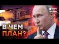 После ШАХЕДОВ будут РАКЕТЫ? Разбор АТАКИ РФ 25.11.2023 по Украине | Коваленко