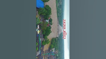 Summer vs Monsoon Rajrappa mandir Ramgarh (Jharkhand) #dronevideo #rajrappatemple #rajrappa_mandir