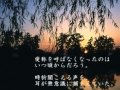 夏の名残・予告編