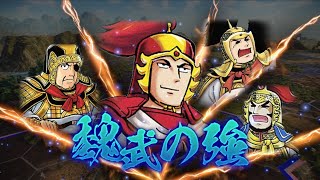 【三國志14PK曹操編：Live01】魏武の再起、（横山顔で）ここより始まる！AD201河北の雄・袁紹シナリオで中原の覇者を再び目指すのだ！【超級】