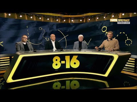 «8-16»: Дмитрий Хохлов, Евгений Ловчев. Выпуск от 02.12.2019