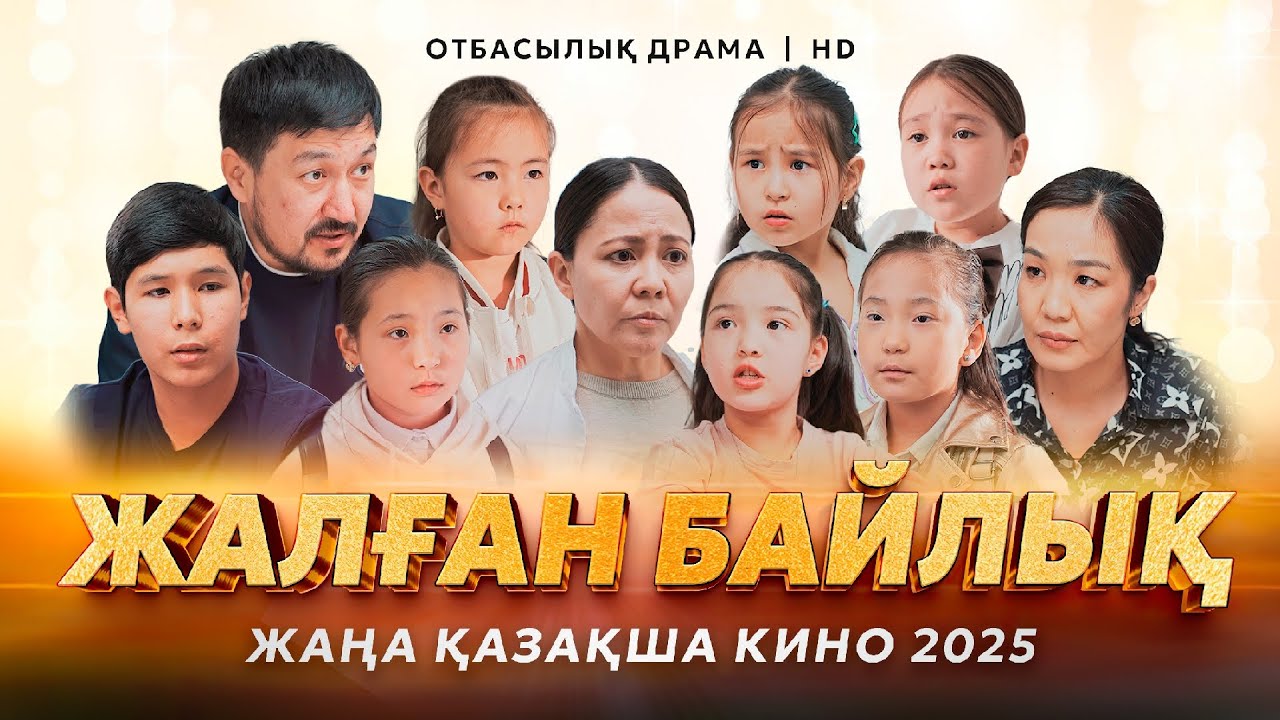 Синастриядағы секс пен құмарлықтың астрологтары