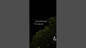هي التي علمتني كيف اعشقها Foryou Trending Youtubeshorts Tiktok Fyp Explore Fypシ 