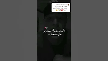 خايف نوريك يحسدوني تصميم فيديوهات اكسبلور تصميمي لايك الورقات اعتني تيك توك 