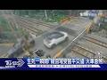 生死一瞬間! 疑回堵受困平交道 火車急煞｜TVBS新聞 @TVBSNEWS01