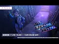 (프로세카)[언젠간 등을 맞대는 리릭을⭐️] 진정한 파트너의 의미