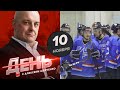 У нашего хоккея - первое банкротство в сезоне. День с Алексеем Шевченко