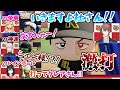 【#にじさんじ甲子園】20分ちょっとで分かる加賀美実業高校 本戦Bリーグ【にじさんじ切り抜き】