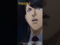 「力のある人間は、取り込んでしまえばいいじゃない。」／TVアニメ『トリリオンゲーム』第21話「龍王の掌」切り抜き