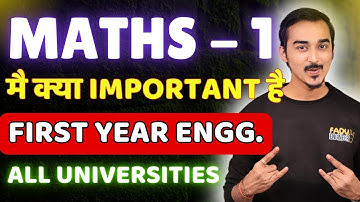 MATHS 1 मै क्या IMPORTANT है | ENGINEERING MATHS | ENGINEERING FIRST YEAR | SAURABH DAHIVADKAR