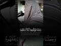و إ ذ ا ق ر ات الق ر آن ترتيل خاشع للشيخ يوسف العيدروس من سورة الإسراء و إ ذ ا ق ر ات الق ر آن ترتيل خاشع للشيخ يوسف العيدروس من سورة الإسراء