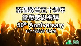 HarvestLA 20201011 - Stepping into the year of Jubilee - Leviticus 25:10-11 (50th Anniversary)