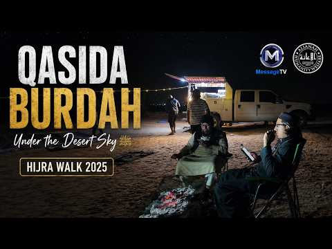 Qaseeda Burda at Umm Ma‘bad | Maulana Zakariya Muhammad | Hijra Walk 2025
