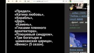 Яндекс. Сюжет из программы iGuru screenshot 5