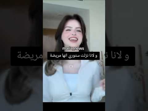 لانا نزلت انو لين مريضة و حضور عرس سارة و وسام ممكن شيرين بيوتي اسامة مروة غيث مروان نارين بيوتي