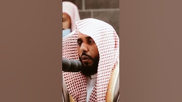 تلاوة مرئية سورة الأعراف الآية ١٨٧ الشيخ عبدالله الجهني