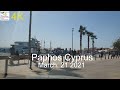 🇨🇾 March.21 2021 | Kato Paphos Cyprus | Feat. Gelamo caffe | 4K 🚗 🪑🍦🍨