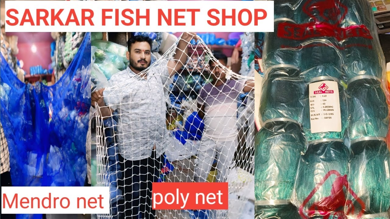 Mendro net 1mtr to 25 MTR Available/ All types fishing net wholesale Price 