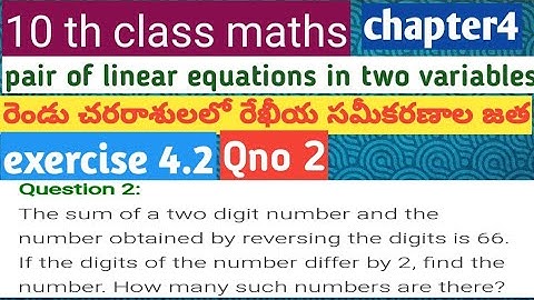 Pair of linear equations in two variables... రెండు చరరాశులలో రేఖీయ సమీకరణాల జత...