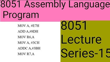8051 Assembly Language Programs| Arithmetic operations| Sum of N numbers| Malayalam