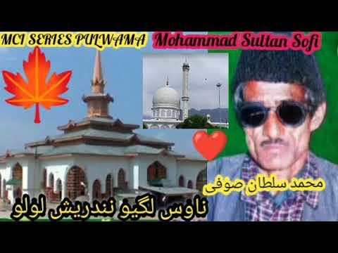 Nawas Lagyo Nund Resh Lolo By Mohd Sultan Sofi KASHUR SUFI KALAM 