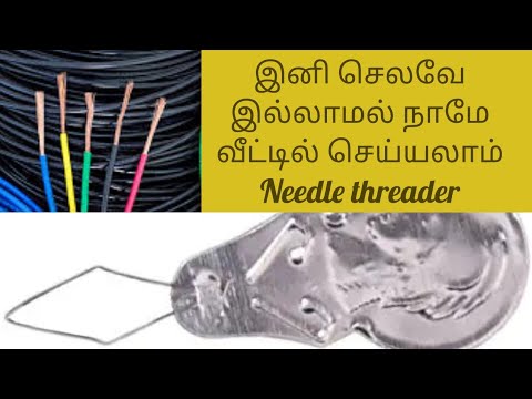 Brawdress 2021 New DIY Fish Type Needle Threader 3PCS Wire Loop Simple Threader for Sewing Machine 