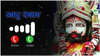 Shyama Preet Main Tose Laga Baitha Hun Ringtone | Khatu Shyam Ringtone | Bhakti Ringtone 2023 screenshot 3