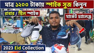 cricket shoes price in bangladesh cricket shoes price in bangladesh 2023 rubber spike cricket shoes