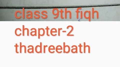 class 9th fiqh chapter-2 thadreebath