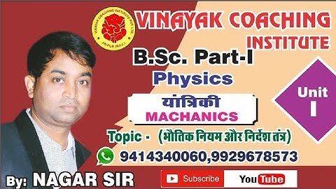 B.Sc Part-I Phy.(Mach) Class-12/Vinayak Coaching Institute, Jaipur