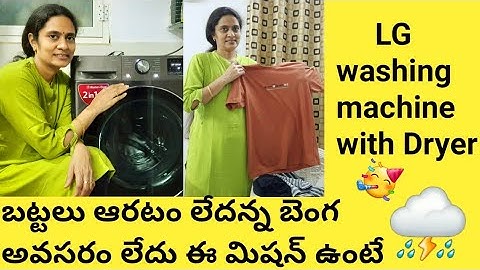 DRYER SETTING in LG Smart  Washing Machine with AI TECHNOLOGY!!