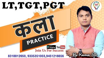 LT / TGT / PGT ARTS || ARTS PRACTICE || गुफाओं में कला || TOPIC-WISE PRACTICE BY KUMAR KAUSHAL SIR