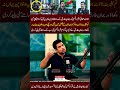 Iqrar Ul Hassan Zahleel Ho Gaya🤣🤣#iqrarulhassan #iqrarulhassanlatest #rehantariqpodcast #rehantariq