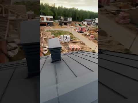 Отчет руководителя проекта по кровельным работам #загородныйдом #стройка #фальцеваякровля