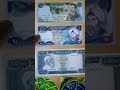 صفحة من ألبوم عملاتى الورقية عملات قديمة عربية ليبية عراقية هوايات 