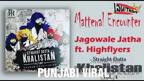 Mattewal Encounter ( Jagowale Jatha ) Straight Outta Khalistan Volume 4 — Remix