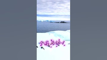سورة مريم و..كا.نك تسمعها لأ،،و.ل مر.ة💙؛، 💮🌹🌸،.💝💟؛ 💕بصوت الشيخ حمزة مدبو.ح💕💓، ❣️💝..❤️🌻🌹🌼