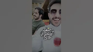 عليك بالشاهي اللي غادي لونه 