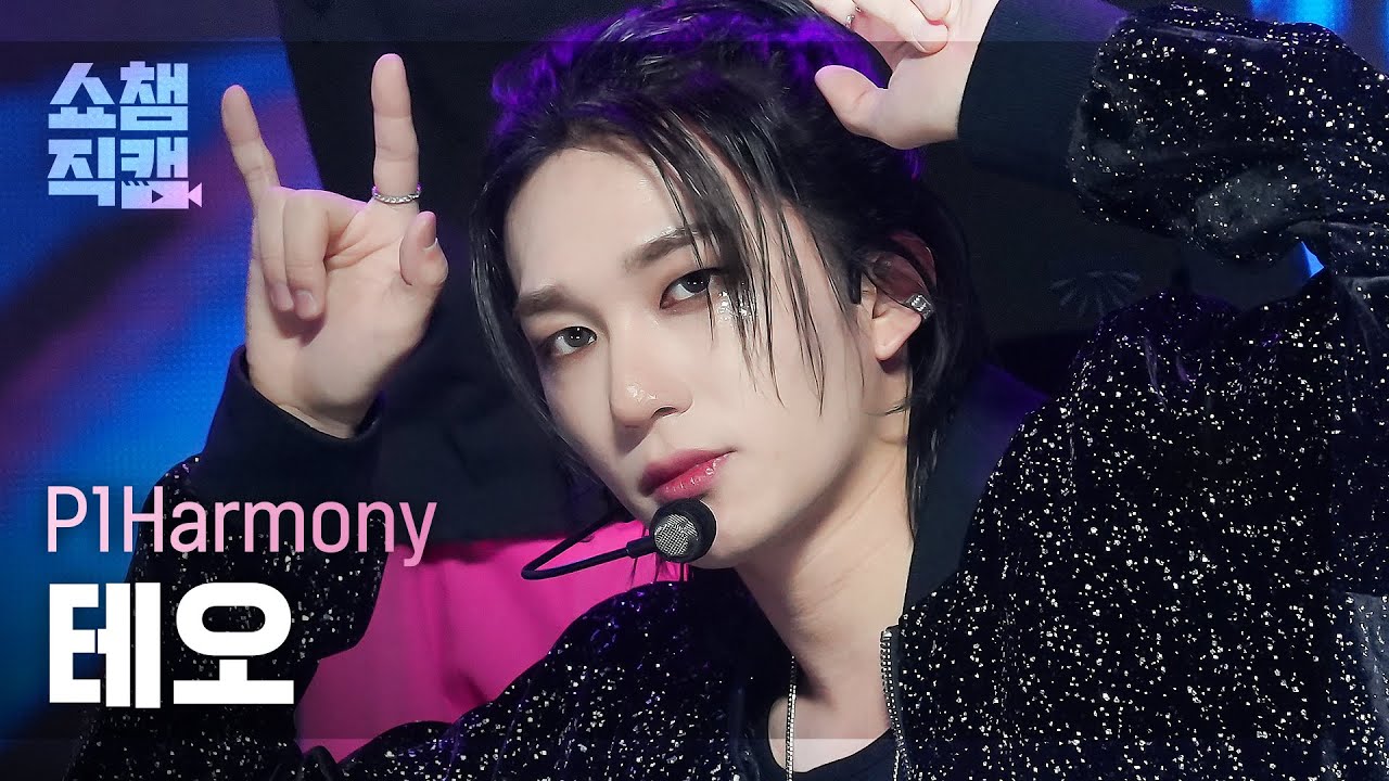 テオ「Killin' It (때깔)」公式Fancamのサムネイル