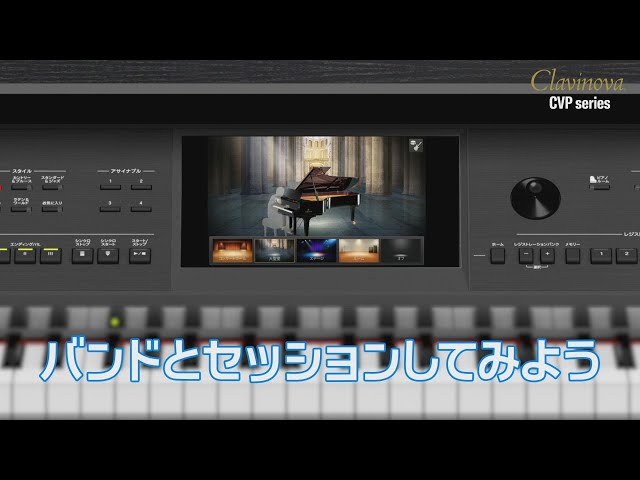 CVP-203 クラビノーバ 取説付き CVP-203 クラビノーバ 取説付き