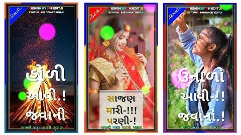 𝐊𝐢𝐬𝐡𝐨𝐫 𝐏𝐚𝐭𝐞𝐥 𝐍𝐞𝐰 𝐇𝐨𝐥𝐢 𝐃𝐡𝐮𝐥𝐞𝐭𝐢 𝐒𝐭𝐚𝐭𝐮𝐬 𝐍𝐞𝐰 𝐇𝐨𝐥𝐢 𝐃𝐡𝐮𝐥𝐞𝐭𝐢 𝐂𝐨𝐦𝐢𝐧𝐠 𝐒𝐨𝐨𝐧 𝐒𝐭𝐚𝐭𝐮𝐬 𝐕𝐢𝐝𝐞𝐨 #shorts