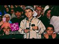 الحال الكناوي تناغم بين روح كناوة والجمهور الحال الكناوي تناغم بين روح كناوة والجمهور
