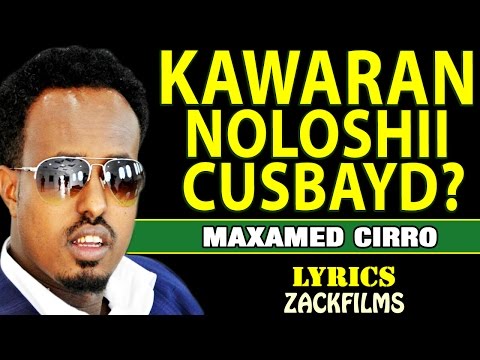 MAXAMED CIRO┇KAWARAN NOLOSHII CUSBAYD? ᴴᴰ┇LYRICS ©2016-2017