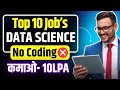 Top 10 Non-Coding Data Science Jobs in 2024 | Boost Your Career Without Learning to Code!