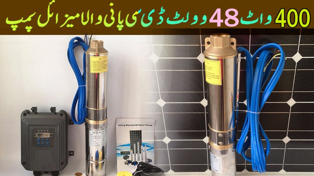 400 Watt Dc Solar Submersible Water Pump For 3 Inch Borewell Outlet 1 400 Watt Dc Solar Submersible Water Pump For 3 Inch Borewell Outlet 1