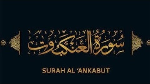 : Sourate al 'Ankabut  سورة العنكبوت L'ARAIGNÉE · N°29·69 V (Al-Bazzi 'an ibn Kathir)