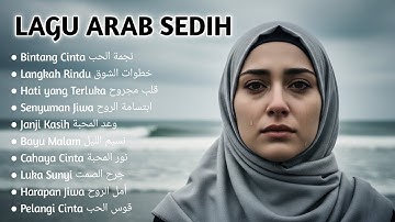 Kumpulan Lagu Arab Sedih Terbaru 2025 | Arabic Full Album | Menyentuh Hati & Bikin Nangis