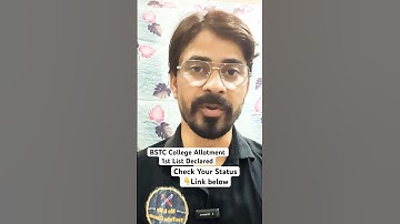 BSTC 2025 College Allotment 1st List Declared, Check your Status, Link 🔗 below